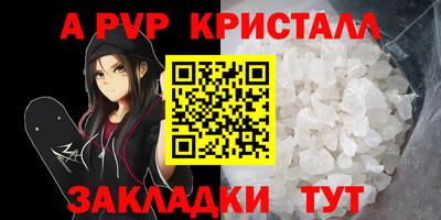 кокаин премиум Апрелевка