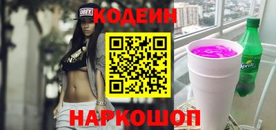 эйфоретик Камышлов