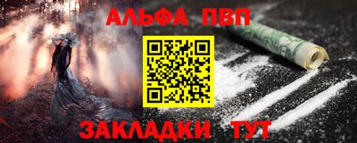 эйфоретик Камышлов