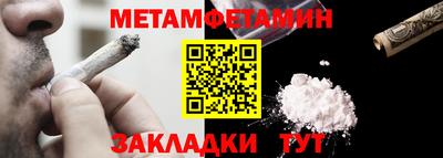 эйфоретик Камышлов
