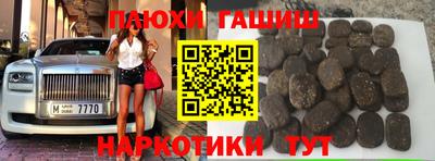 бутик Аргун