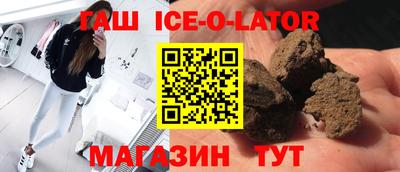 Альфа ПВП Кандалакша