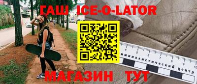 эйфоретик Камышлов