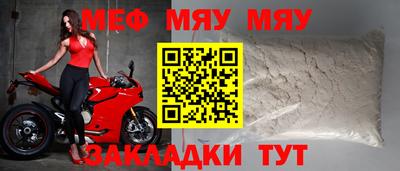 эйфоретик Камышлов