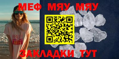 твердый Апшеронск