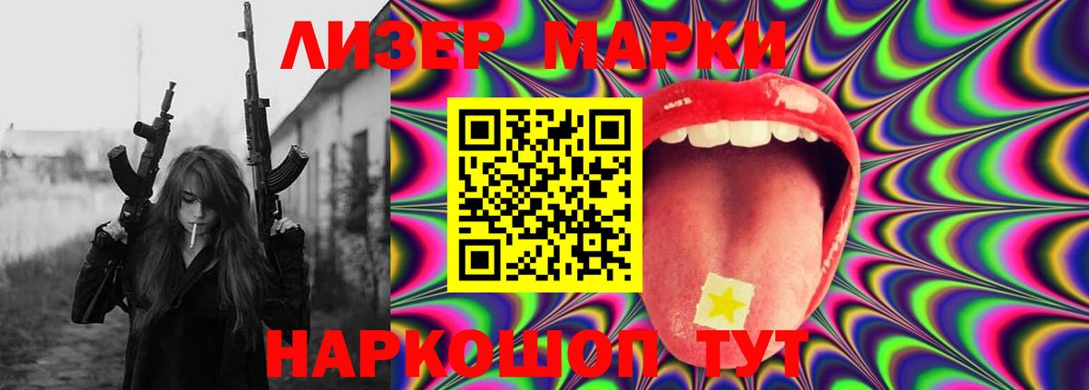 Лсд 25 экстази ecstasy Рузаевка