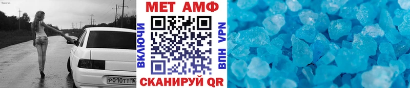 Метамфетамин кристалл blacksprut рабочий сайт Рузаевка хочу
