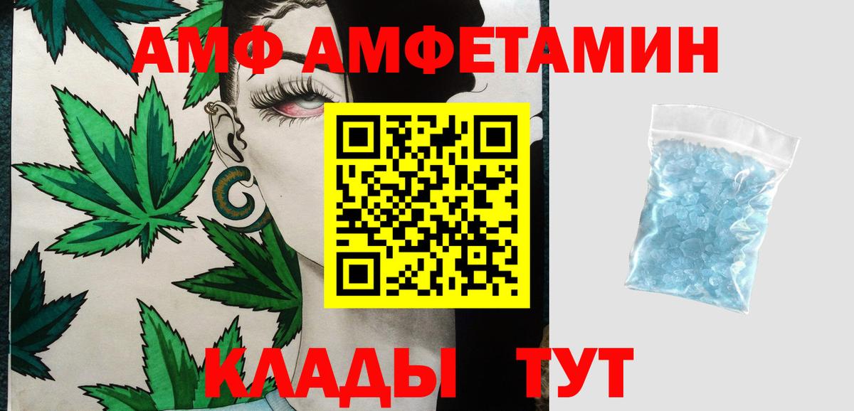 COCAIN Рузаевка