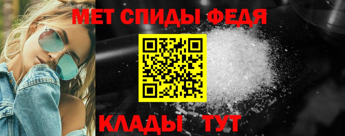 Рузаевка  Метамфетамин кристалл  Метамфетамин  Метамфетамин кристалл  Вход с VPN 