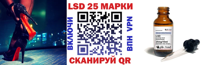 Марки 25I-NBOMe 1500мкг  сколько стоит  сайты даркнета состав  Рузаевка 