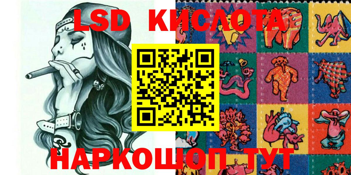 NBOMe Рузаевка