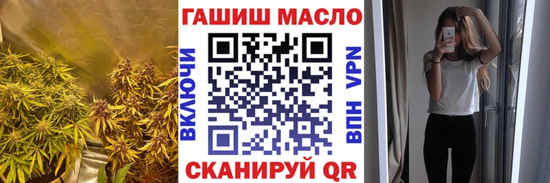 ТГК THC oil  Рузаевка 