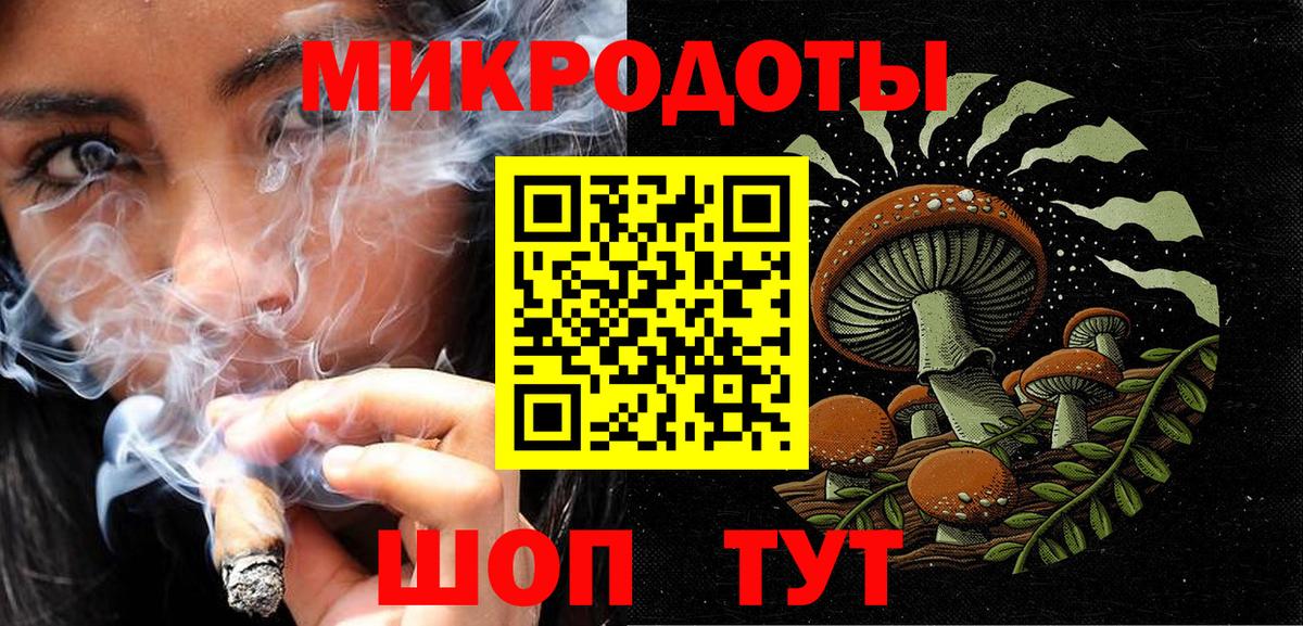 Галлюциногенные грибы Cubensis Рузаевка