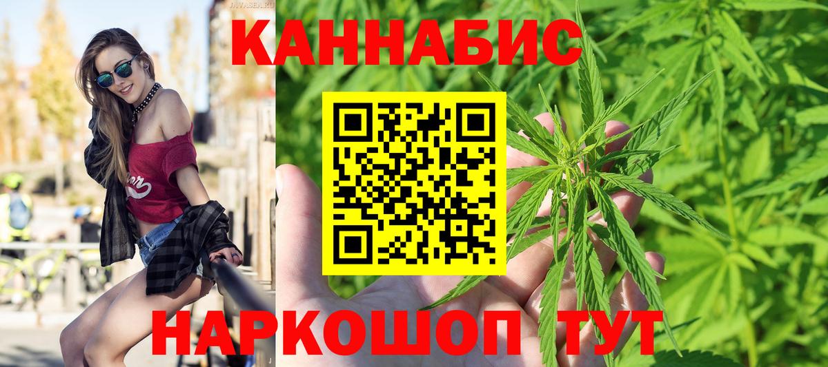 Меф   Гашиш  Гашиш  КОКАИН  Рузаевка  Вход с VPN  Alpha-PVP СК   МЕФ  МАРИХУАНА  Кодеин 