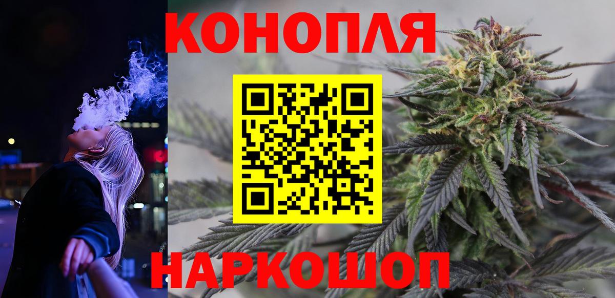 Конопля Bruce Banner  Шишки марихуана Ganja  Рузаевка  Марихуана план 