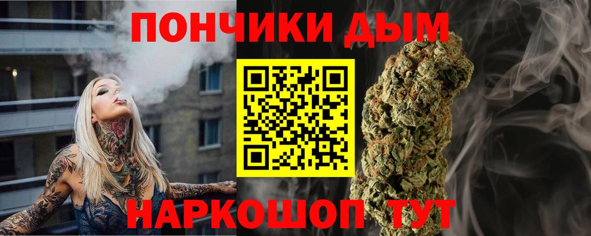 Канабис LSD WEED  Бошки марихуана Bruce Banner  Рузаевка  Вход с VPN 